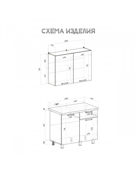 Кухня «Ева» "Дуб Сонома" (BTS) Кухня «Ева» "Дуб Сонома" (BTS)
